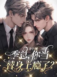 离婚冷静期by暮时杳杳