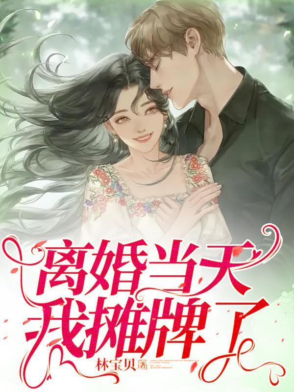 老攻失忆了 作者路小哥