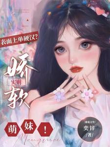 对抗路是干啥的
