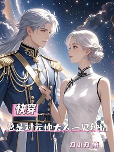 此生固短无你何欢啥意思?