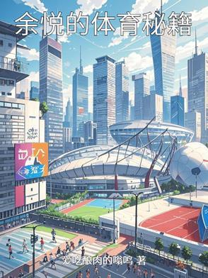 余跃作品