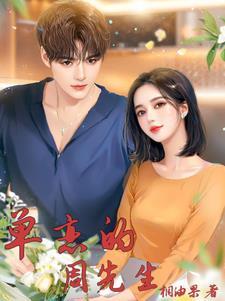 过目不妄学中医pdf