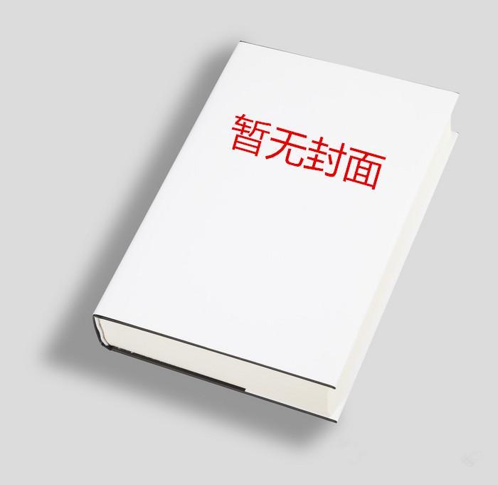 我在北极抓龙的日子TXT百度免费