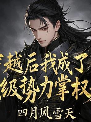 陆瑾川小说全文免费阅读