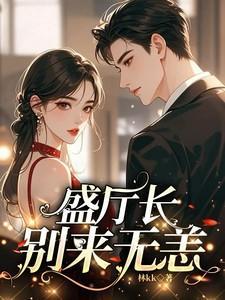 白筱帆姜新成笔趣阁无弹窗