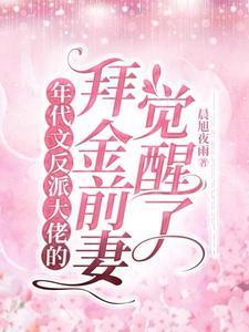 陈阳林傲雪全文免费阅读