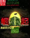 僵尸异世