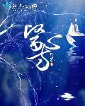 医心方by