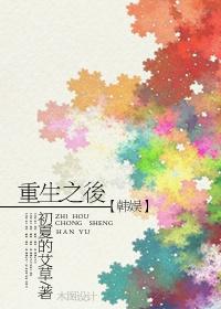 韩娱影后重生