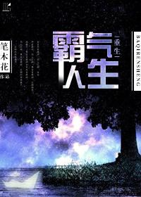 霸气重生的说说