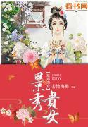 景文秀的扮演者
