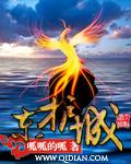 东护城河南街有专业电工吗