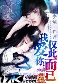 霍庭之许烟名字