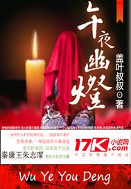 午夜幽灵是鬼片吗