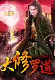修罗道转世的人特点
