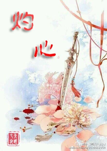 女尊1v1男主心机