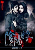 我的老婆是阴阳眼 聚合中文网