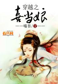 穿越喜当娘带着崽崽找亲爹