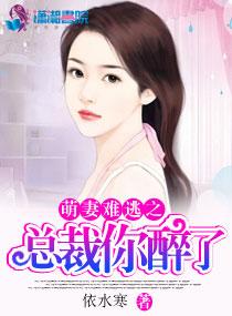 豪门盛婚宠妻无度