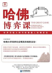 哈佛博士学费一年多少钱啊