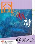 囧囧有神是什么意思?