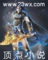 坐卧美人间醒掌天下权
