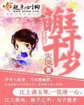 萌萌萌主