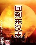 主人公路远二十五岁