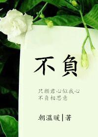 时光不负有心人的前面一句是什么