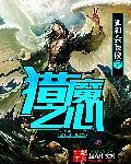 猎魔人之道原画
