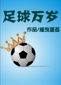 至高龙主短剧安利