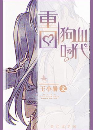 回去穿越狗