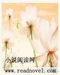 非常嚣张王爷请上榻