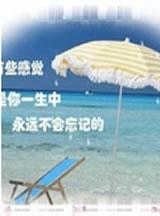 记忆为青春停留作文