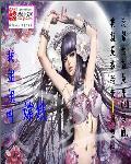 嫦娥姐姐是哪里