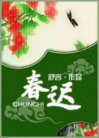与君共赴