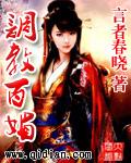 调教师十