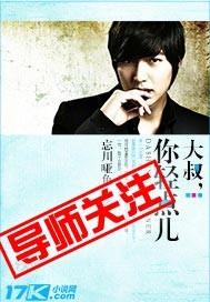 你轻点儿顾寒免费阅读