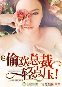 轻点压