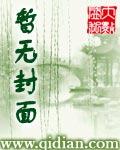 符文守护者随机事件