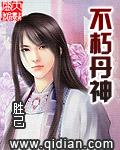 仙府类排行榜