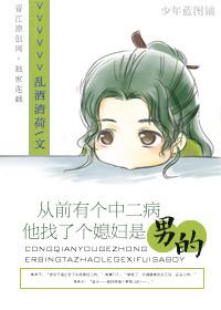 从前有个人得了一种病