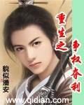 特工皇妃楚乔传漫画