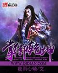 掌御乾坤4