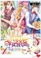 爱情对对碰元气少女与不良校草