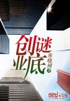 创业叫什么名字
