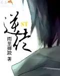 逆徒别乱来