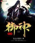 阴阳御魂 怎么刷