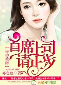免费阅读昏昏欲睡