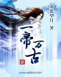 一夕归来